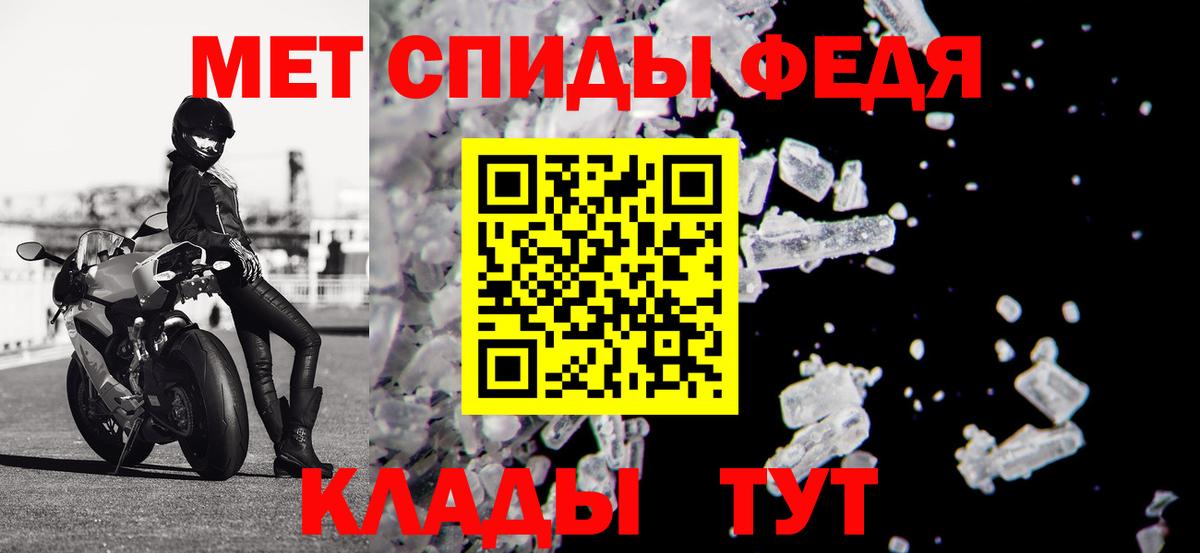 Амфетамин Розовый Вольск