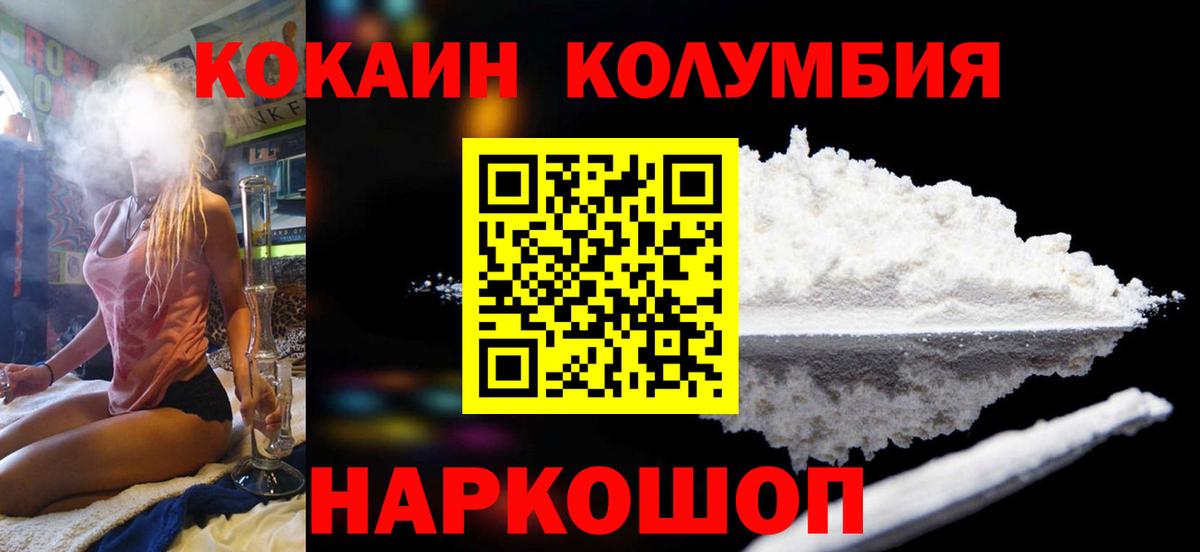 COCAIN FishScale Вольск