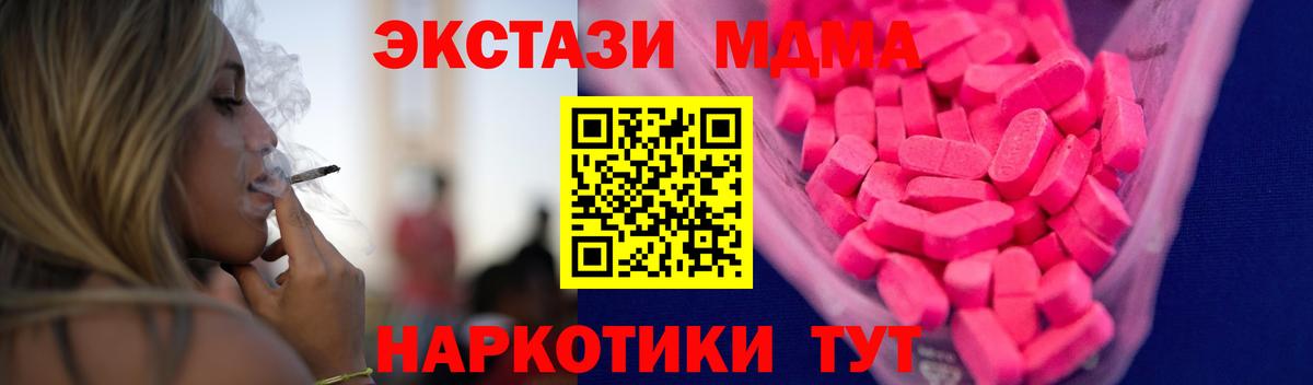 Ecstasy круглые  Вход с VPN  Ecstasy  Ecstasy диски  Вольск 