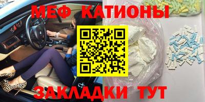 спайс Аргун