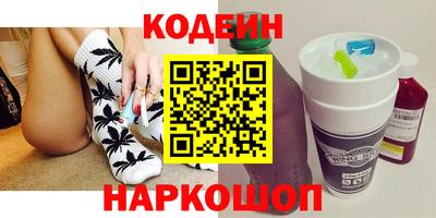 спиды Апшеронск