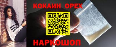 спайс Аргун