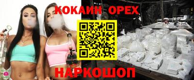спиды Апшеронск