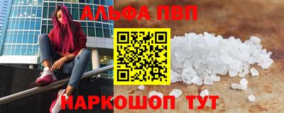 спайс Аргун