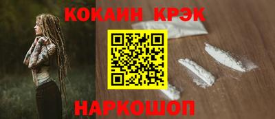 спиды Апшеронск