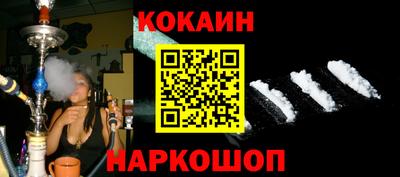 спайс Аргун