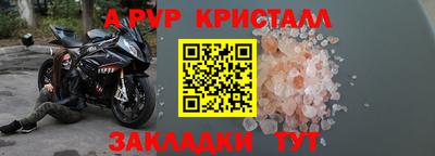 спиды Апшеронск