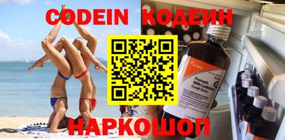 спайс Аргун