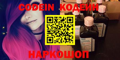 спиды Апшеронск