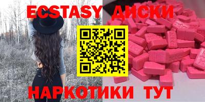 спиды Апшеронск