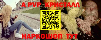 спайс Аргун