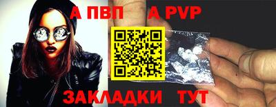спайс Аргун