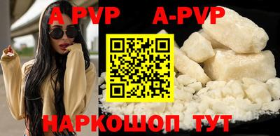 спайс Аргун