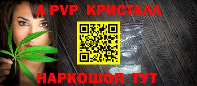 кокаин колумбия Апрелевка