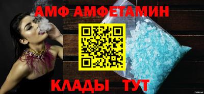 спиды Апшеронск