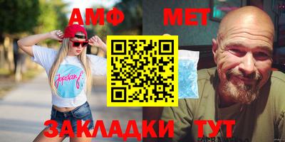 спайс Аргун