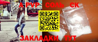спайс Аргун