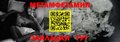 гашик Беслан