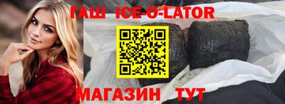 спиды Апшеронск
