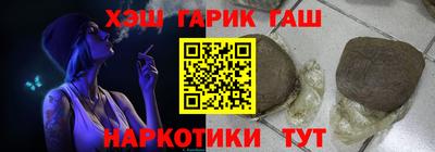 спайс Аргун