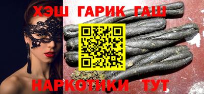 спайс Аргун