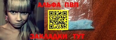 спайс Аргун