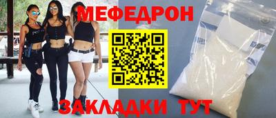 спиды Апшеронск