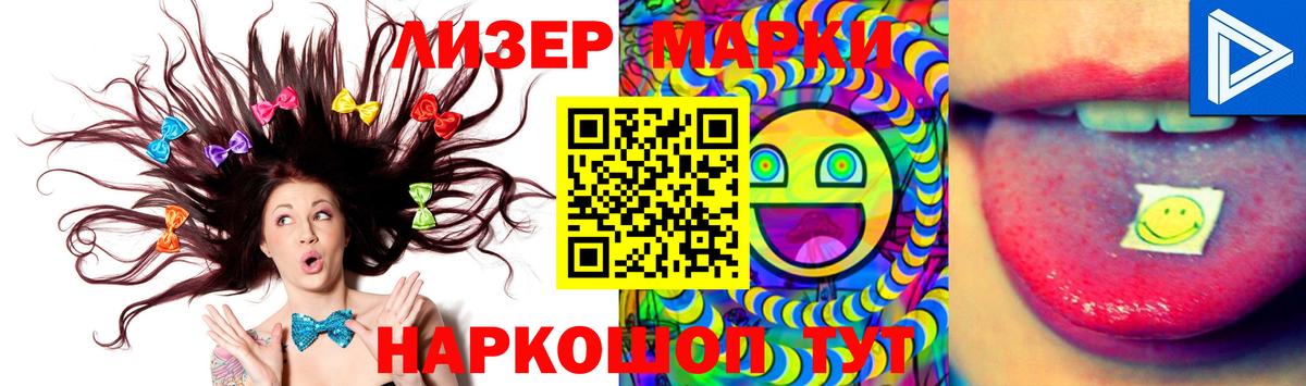 Канабис Вольск