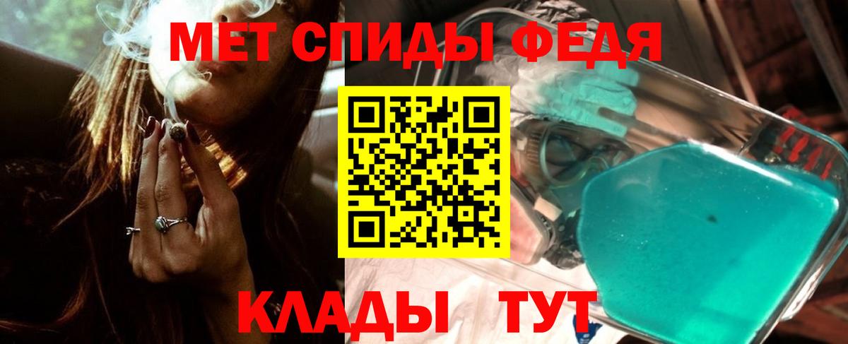 Первитин Декстрометамфетамин 99.9% Вольск