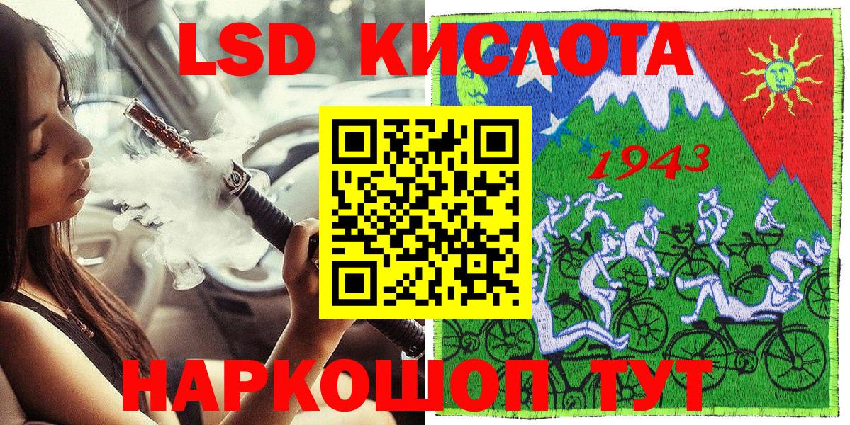 Марки 25I-NBOMe 1,8мг  Вход с VPN  Вольск  Марки 25I-NBOMe 1,8мг 