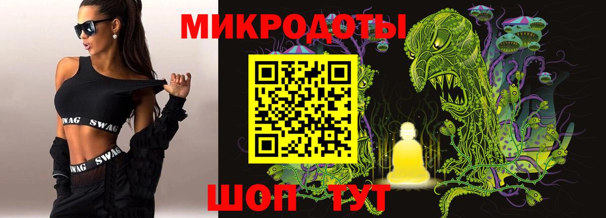 Псилоцибиновые грибы Magic Shrooms  Вход с VPN  Галлюциногенные грибы Magic Shrooms  Вольск 