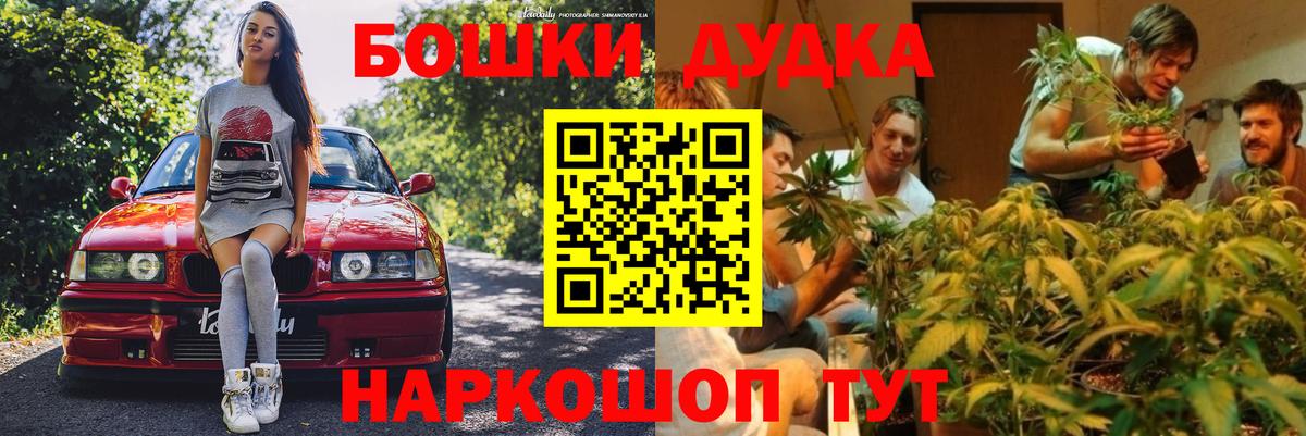 Бошки марихуана ГИДРОПОН Вольск