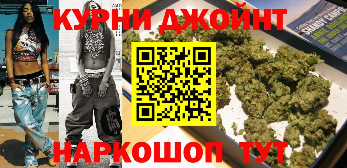 МАРИХУАНА THC 21%  Бошки марихуана Ganja  Вход с VPN  Бошки Шишки сатива  Вольск 